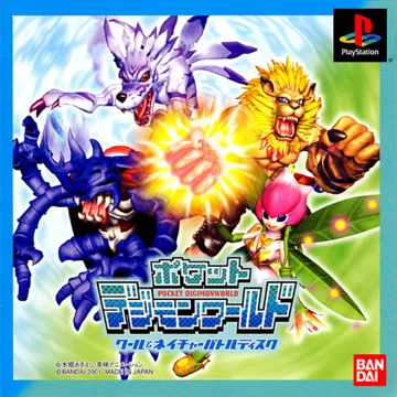 Pocket DigimonWorld - Cool and Nature Battle Disc (JP) box cover front